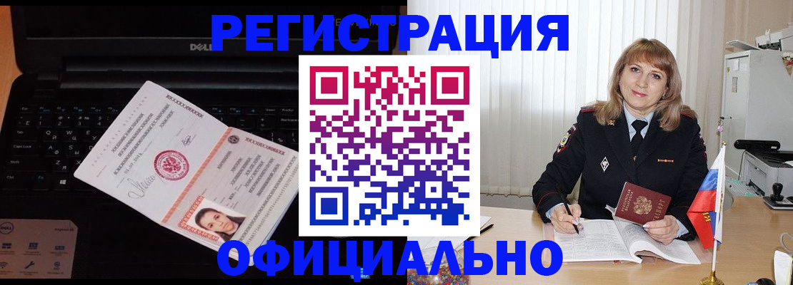 регистрация для школы в Меленках