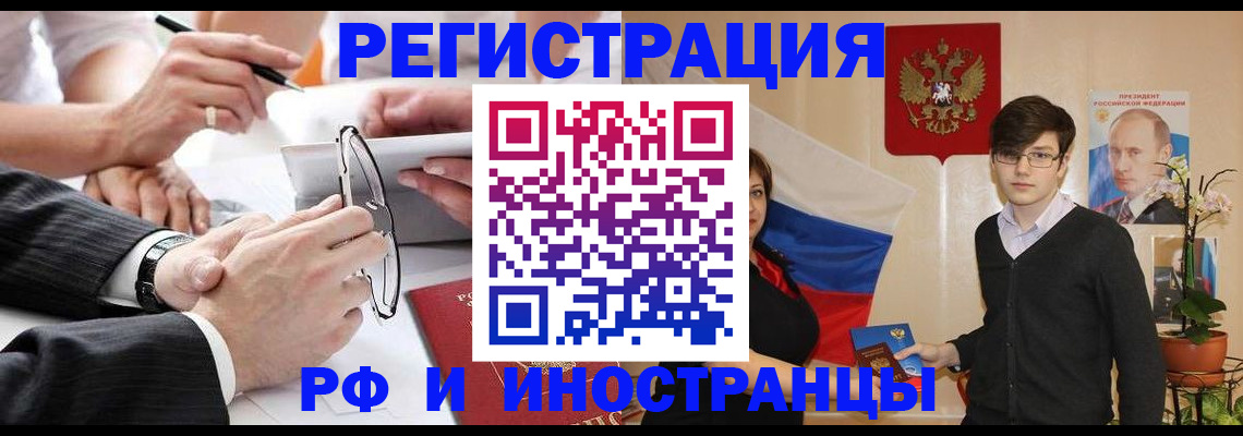 регистрация для дет. сада в Меленках